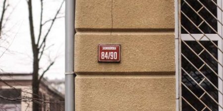 Unia Europejska wesprze częstochowską szkołę